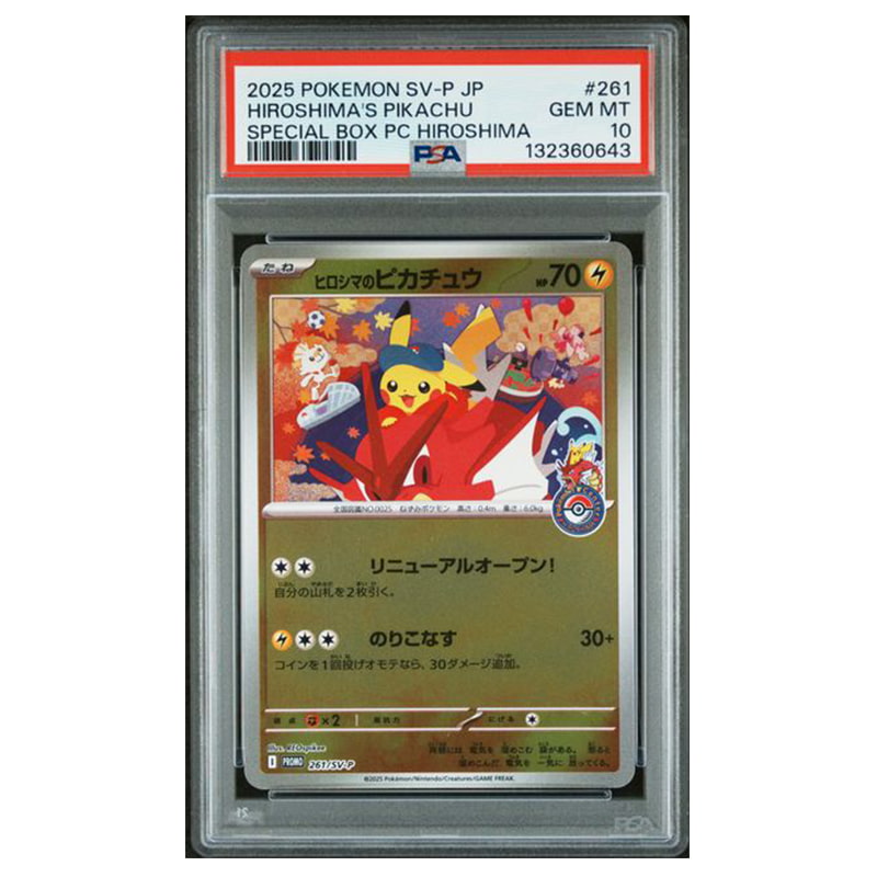 Tokyo Snack Box | Japan Cards Pokemon PSA 10: Hiroshima's Pikachu