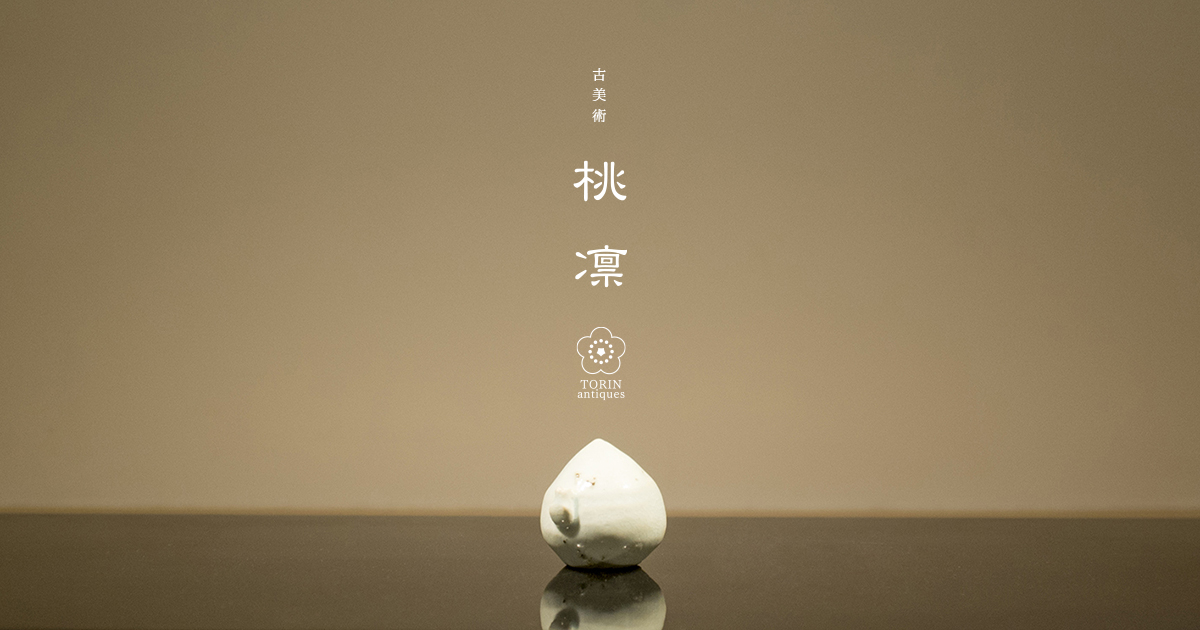三島暦手徳利｜古美術 桃凛