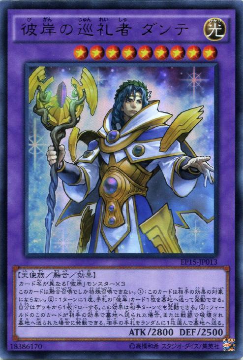 遊戯王】新制限対応儀式彼岸デッキ！: カードを買う/ カードボックス
