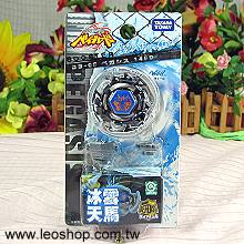 メタルファイトベイブレード BB-03 スターター サジタリオ 145S,メタル