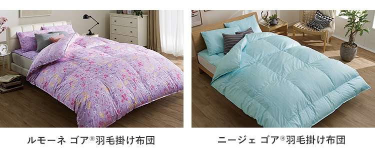 愛媛営業所 | 東洋羽毛工業株式会社（TUK）