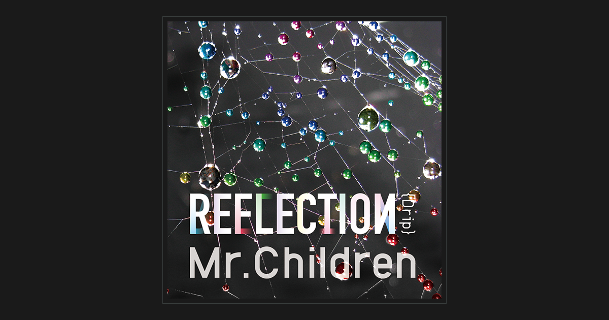 Mr.Children | New Album REFLECTION | TOY'S FACTORY
