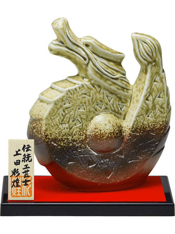 若戎 干支壺 辰 入荷しました【年末年始におすすめ】