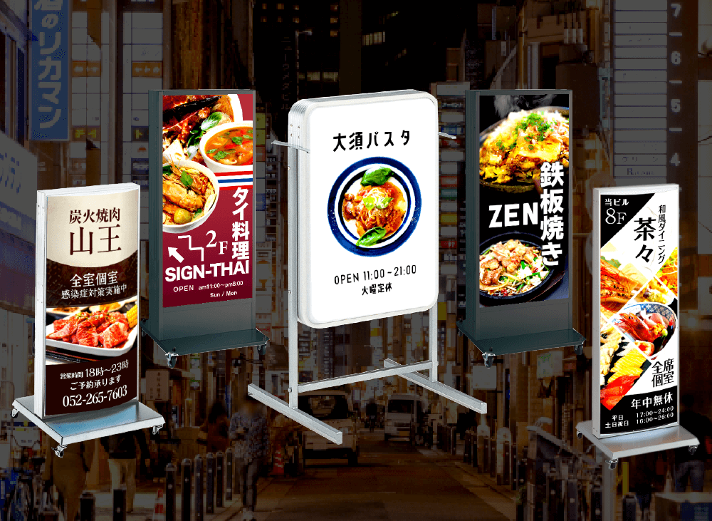 昭和テイストな電飾看板】で視線を集める！【看板デザイン】 | 看板の