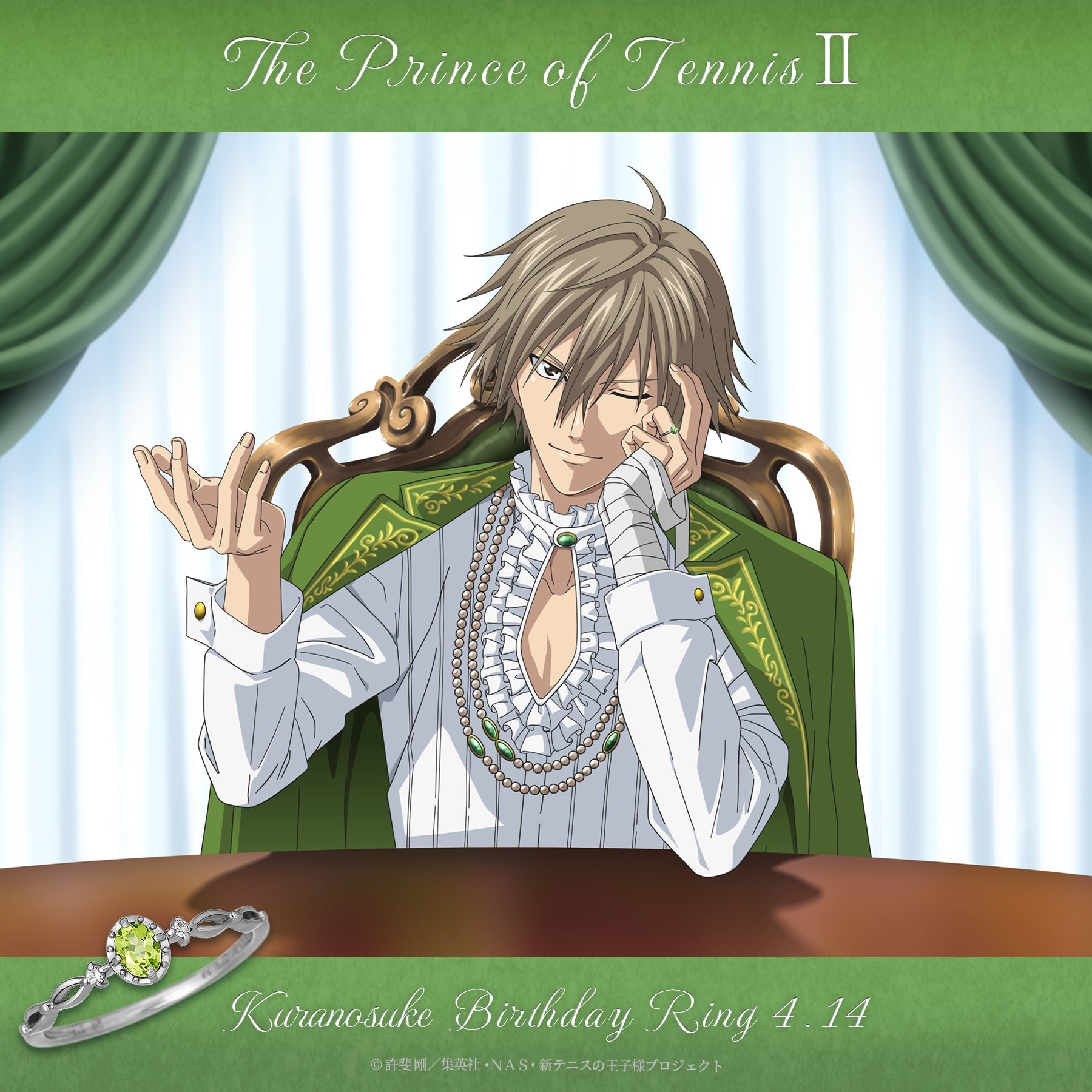 テニスの王子様 tcg 立海大付属の掟 SCR テニスの王子様 tcg 立海大