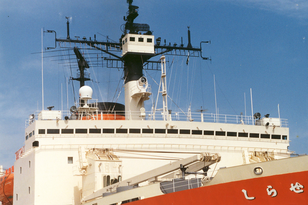 海上自衛隊砕氷艦「初代しらせ」