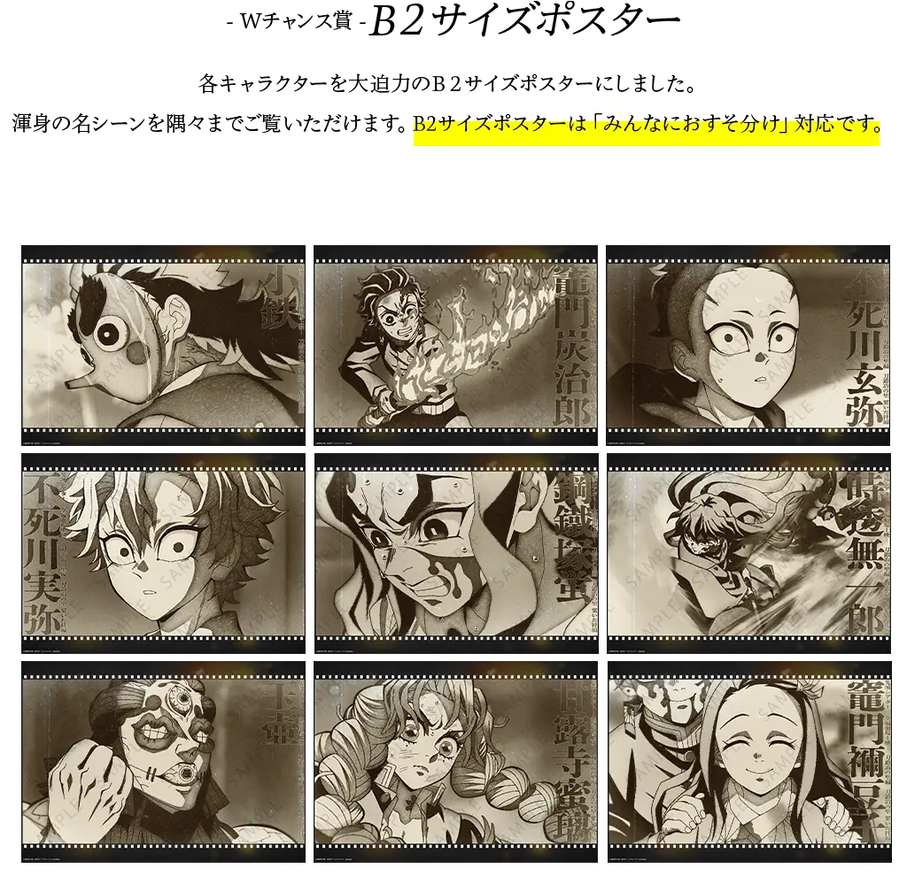 鬼滅の刃 DINING 黒死牟 ランチョンマット 鬼滅の刃 ufotable dining