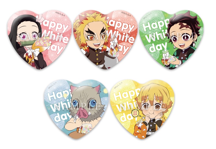 鬼滅の刃」ホワイトデーイベント2021 / ufotable.com