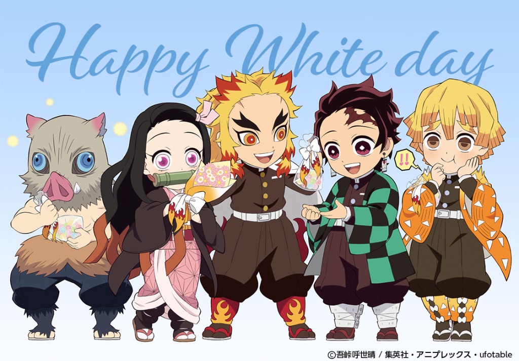 鬼滅の刃」ホワイトデーイベント2021 / ufotable.com