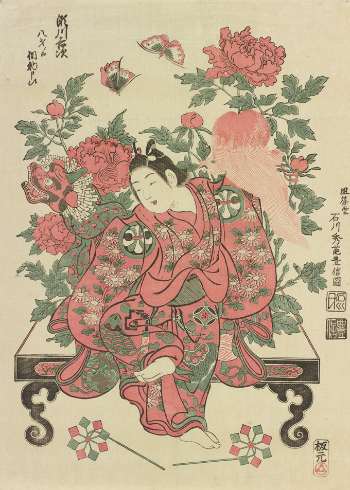 蔦屋重三郎と版元列伝 | 太田記念美術館 Ota Memorial Museum of Art