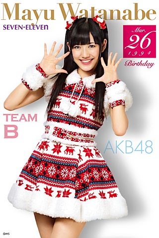 セブンイレブン AKB48 キャンペーン 渡辺麻友 nanacoカード 当選品