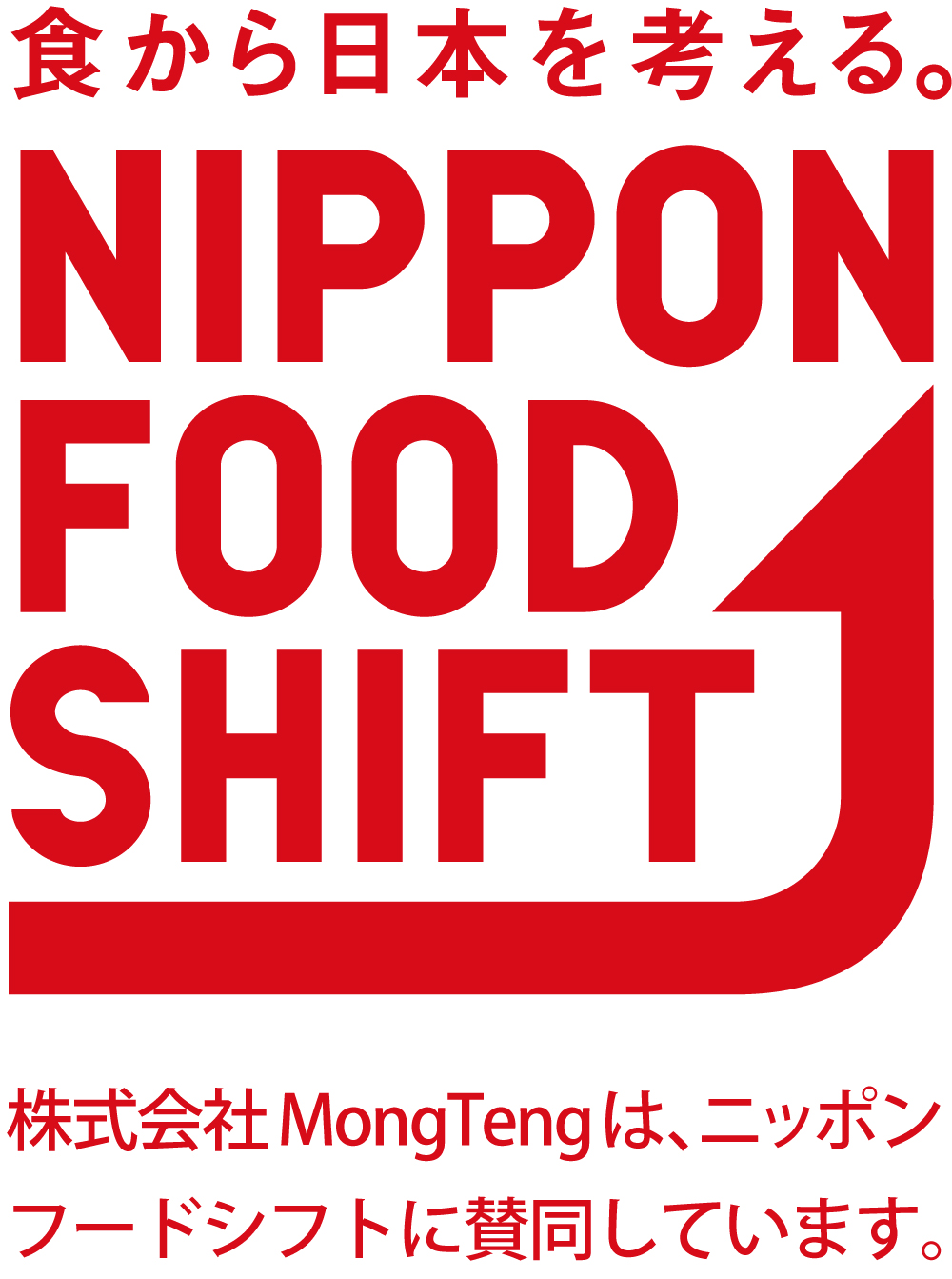 公式】おなかすいた