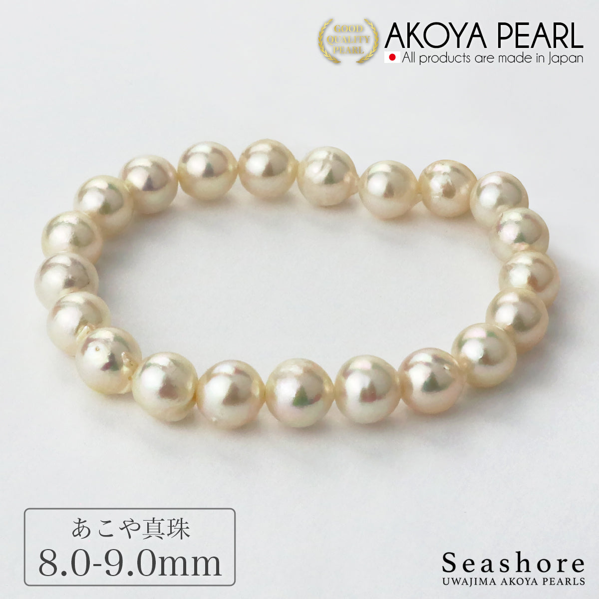 あこや真珠 ブレスレット ホワイト【8.0-9.0mm】 バロック 透明強化