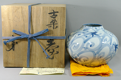 吉川修身作 古染 壷 【器道楽】