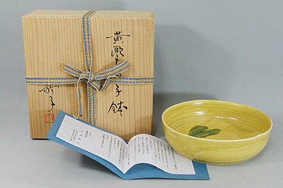水野敬子作 黄瀬戸菓子鉢 【器道楽】