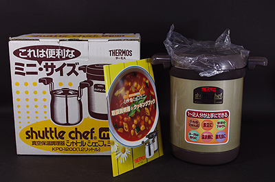 サーモス シャトルシェフミニ 真空保温調理器 KPO-1200 【器道楽】