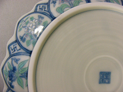 三洋陶器 龍峰窯 花物語 和皿揃 【器道楽】