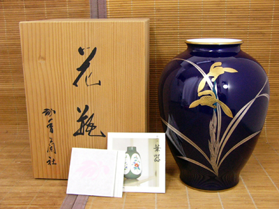 香蘭社 花瓶 蘭 【器道楽】