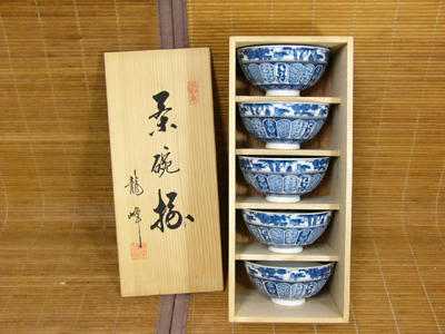 三洋陶器 龍峰窯 染付茶碗揃 【器道楽】