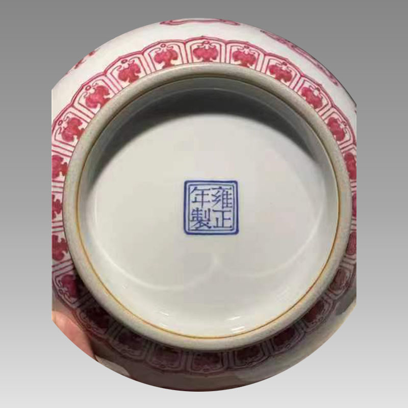 雍正制胭脂红龙纹玉壶春瓶SJZX2659-四川世纪藏珍拍卖有限公司