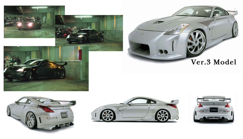 VeilSide 370Z コンプリートカー | VeilSide ヴェイルサイド名古屋