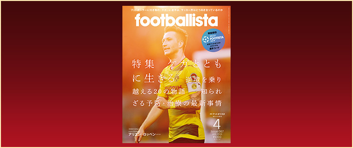 関連商品｜最新情報｜WCCF公式サイト