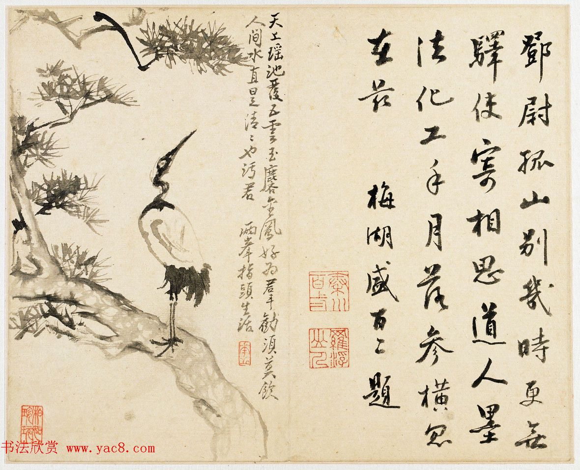 清代罗聘字画欣赏《花鸟山水册》传世字画书法欣赏