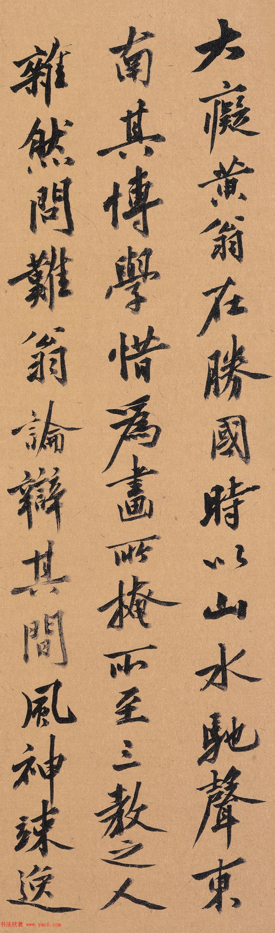 明代沈周62岁书法题跋富春山居图卷高清书法书法欣赏