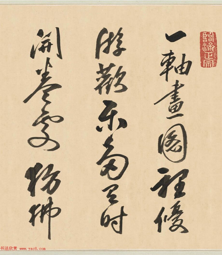 渡日高僧黄檗悦山书法墨迹- 第2页书法专题书法欣赏