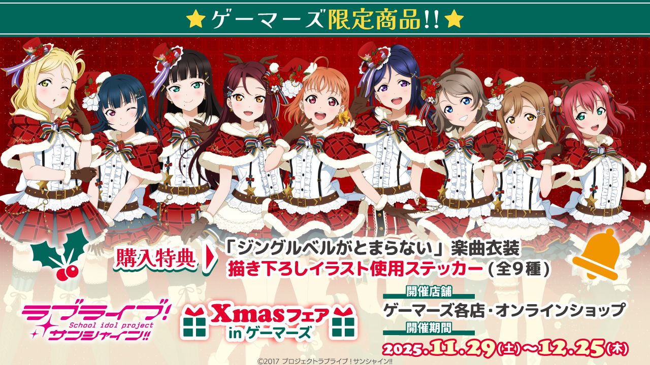 幻日のヨハネ -SUNSHINE in the MIRROR- 公式サイト