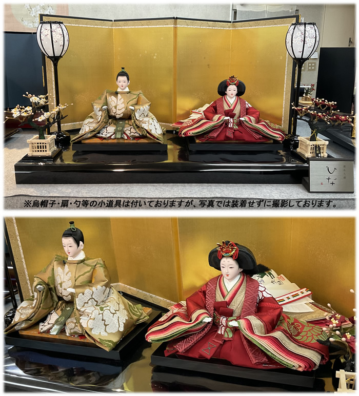ひな人形 | 吉藤商店ホームページ