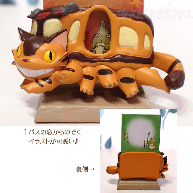 スタジオジブリ】2017年 猫のカレンダー となりのトトロ