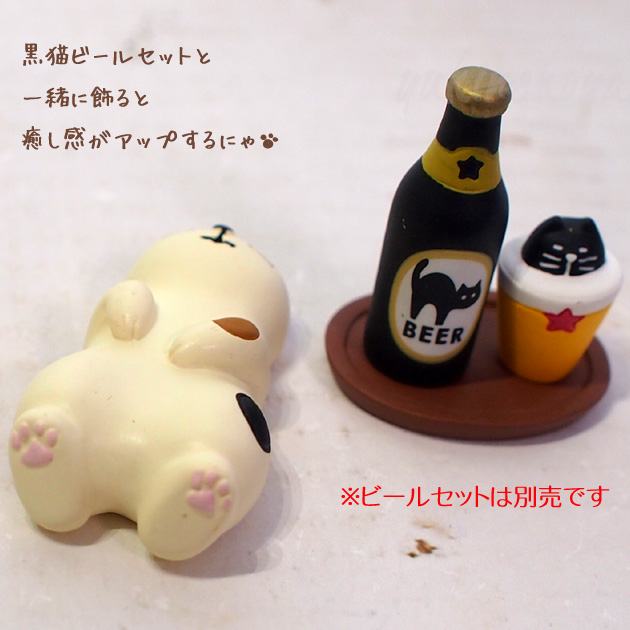 猫のマスコット ヘソ天猫☆デコレ(DECOLE)concombre まったり