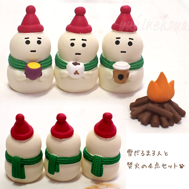 マスコット 雪だるま3人セット・焚火付き☆デコレ(DECOLE)concombre