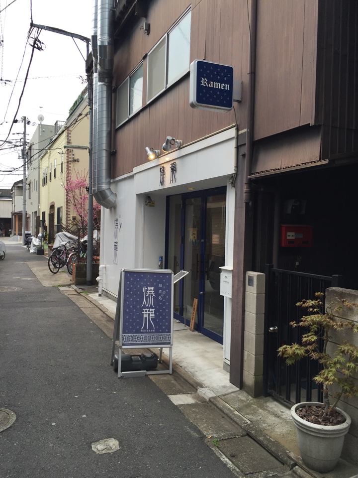 2017年03月: YUU MEDIA TOWN＠Blog Archives