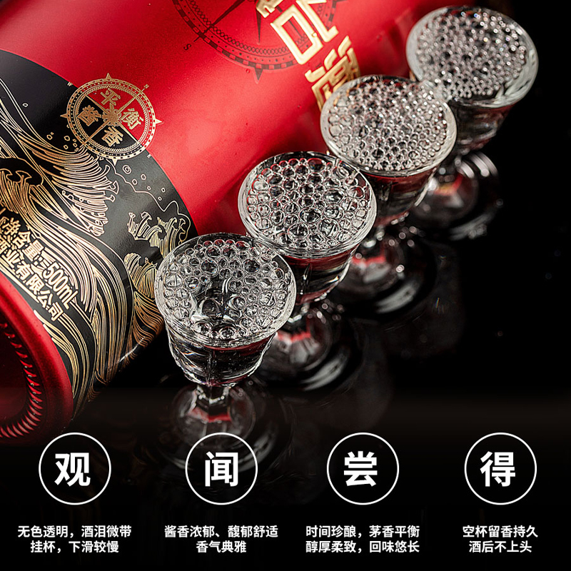 真台50-真台酒,贵州真台酒业,真酒,贵州茅江酒业,茅台镇,酱香型白酒,纯