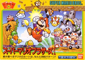 アナログゲーム＞パーティジョイ51 スーパーマリオブラザーズ - ALL