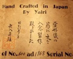 07 S-Yairi 600 | AcogiLabo