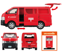 DK-5121 郵便車 ｜トラック ｜ ダイヤペット ｜株式会社 アガツマ