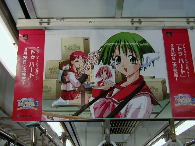 葉っぱモノ写真館