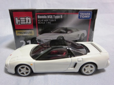 NSXグッズコレクションROOM 2