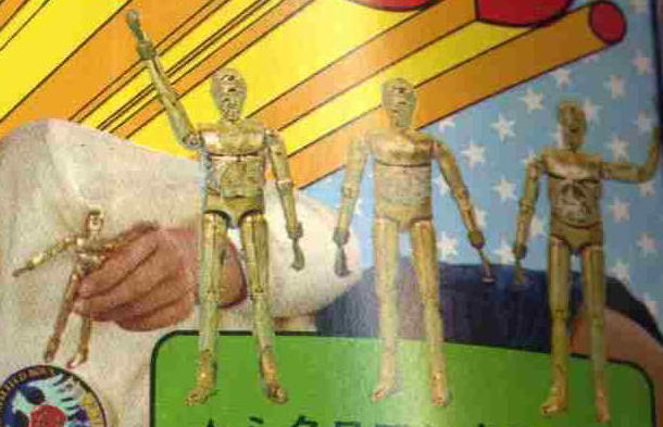 TVマガジン4月号1977.04.01