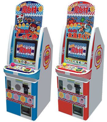 キッズ屋台村シングル「射的」＆「金魚すくい」