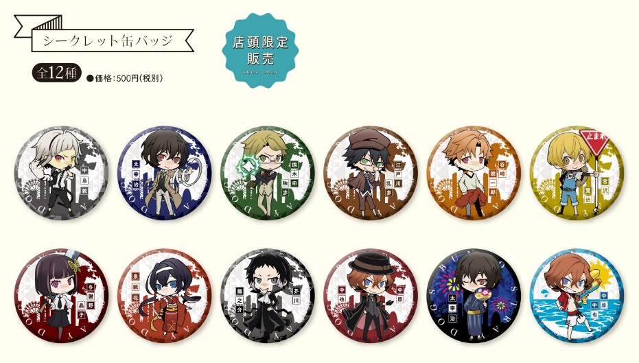 株式会社アンビション - ソーシャルゲーム・オンラインゲーム