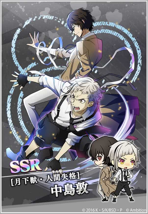 爽快異能スリングパズル 文豪ストレイドッグス 迷ヰ犬怪奇譚｜公式