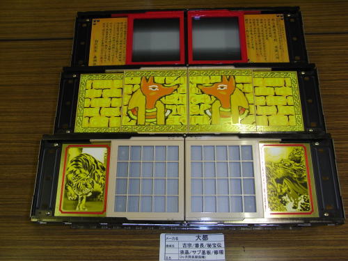 株式会社アミックス 中古（パチスロ、アーケードゲーム）をご自宅で