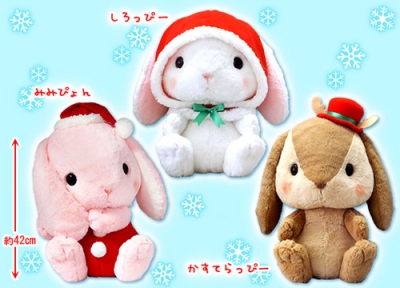 10月新商品》ぽてうさろっぴー メリークリスマス｜アミューズ最新情報