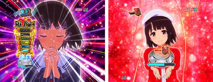 スマパチ「冴えない彼女の育てかた(冴えカノ)」評価 解析情報 スペック