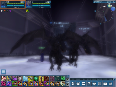 あけてました | 失楽の地