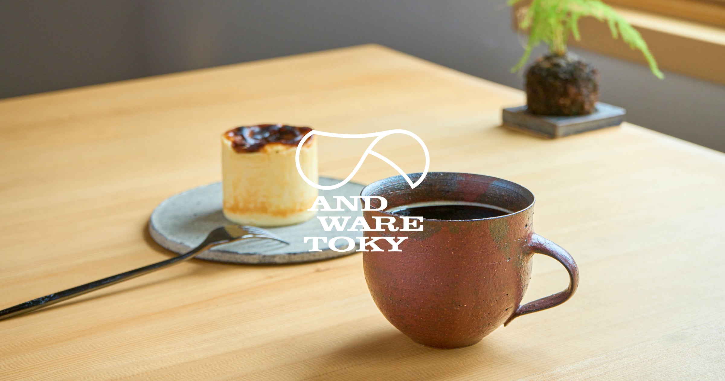 美濃焼 – ANDWARE TOKY